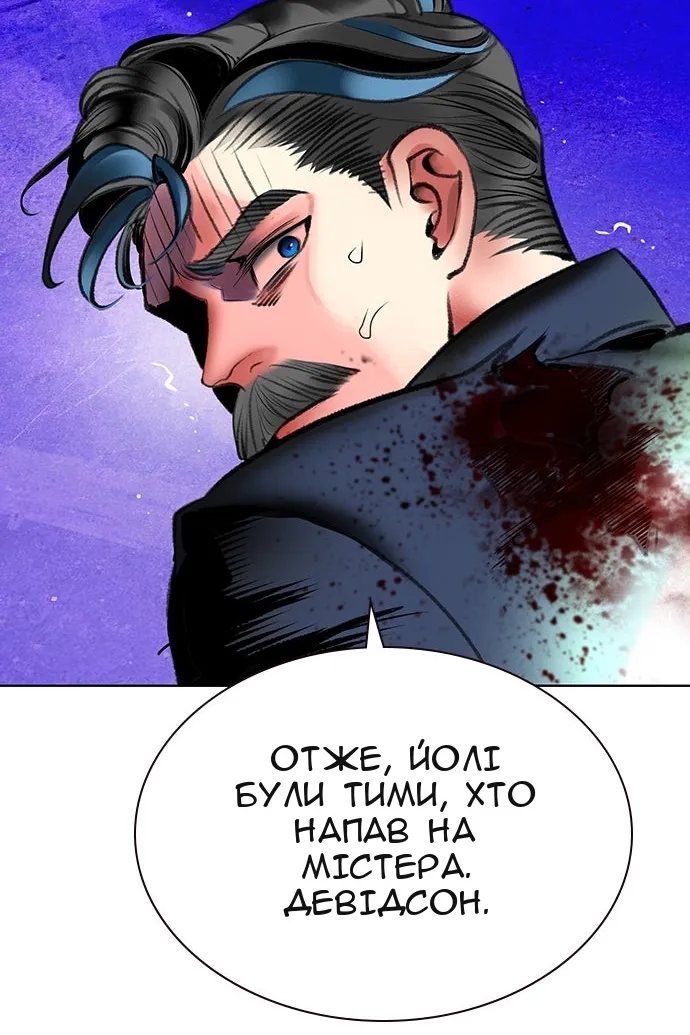 Сторінка 120