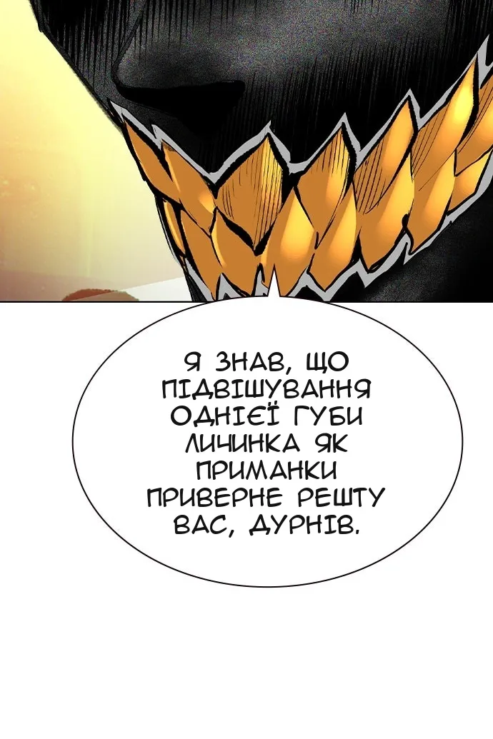 Сторінка 125