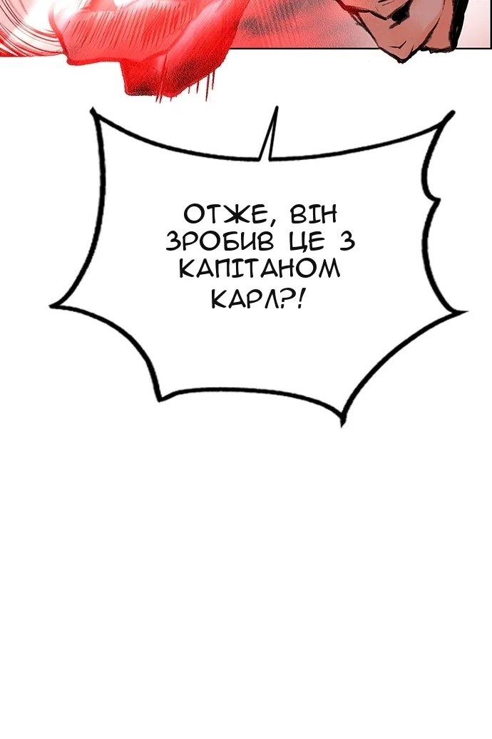 Сторінка 128