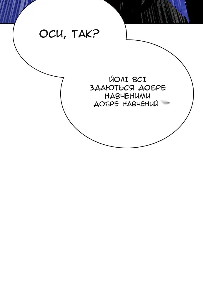Сторінка 133
