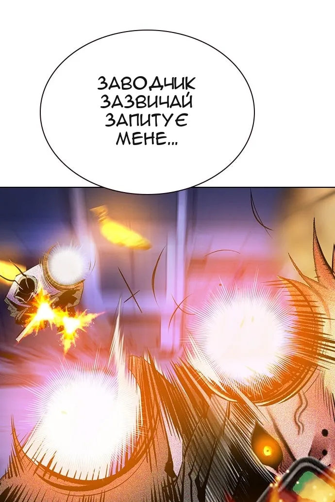 Сторінка 134