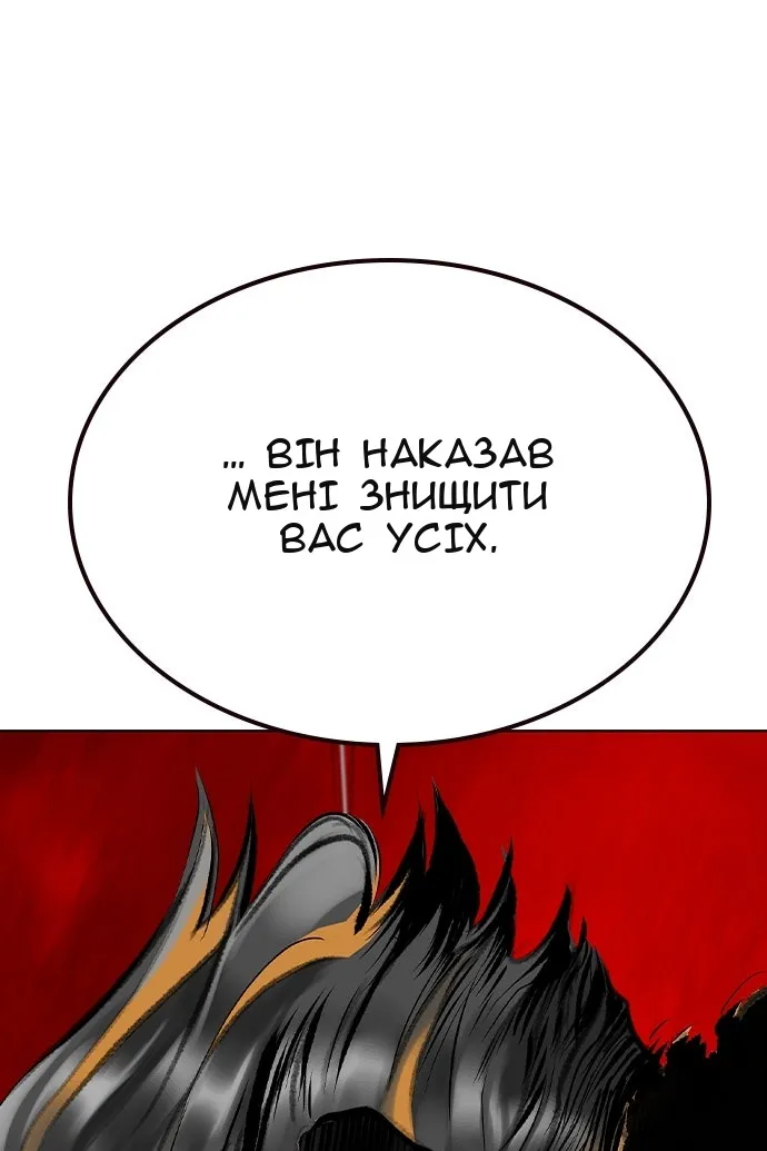 Сторінка 145