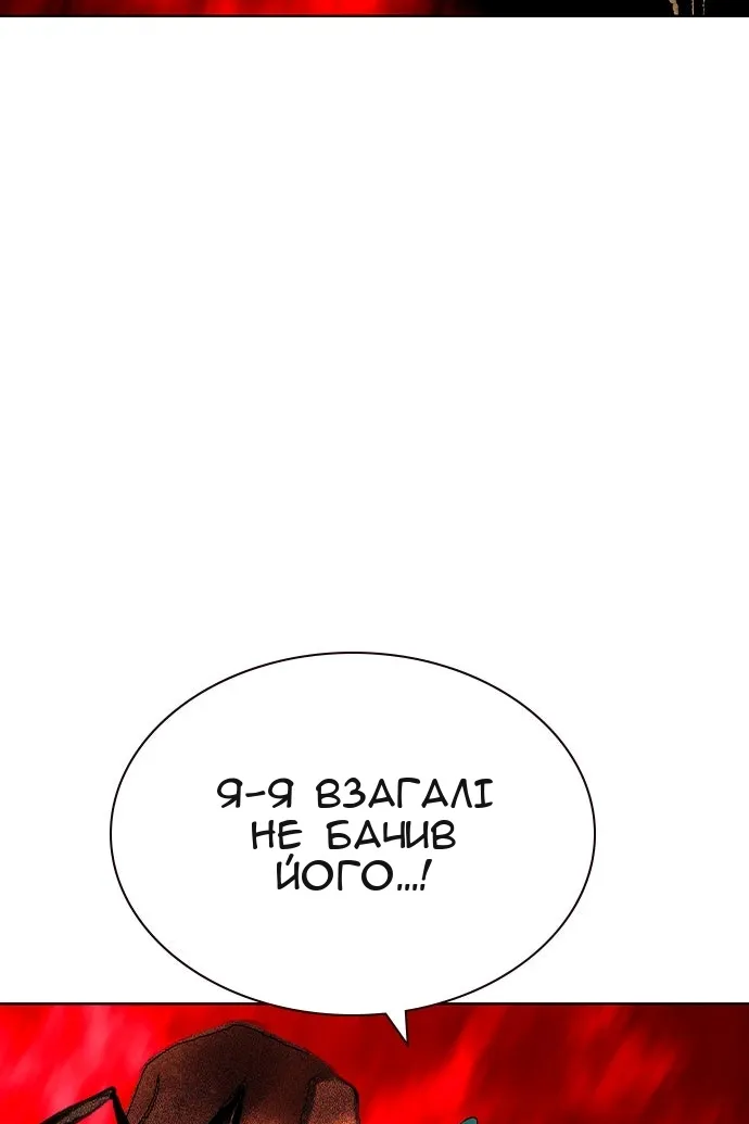 Сторінка 147