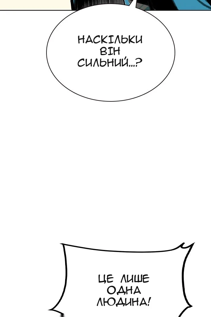 Сторінка 149