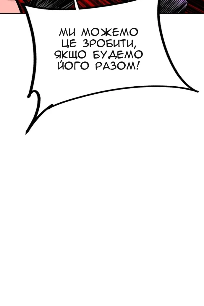 Сторінка 151