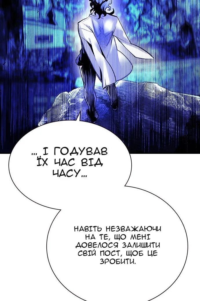 Сторінка 157
