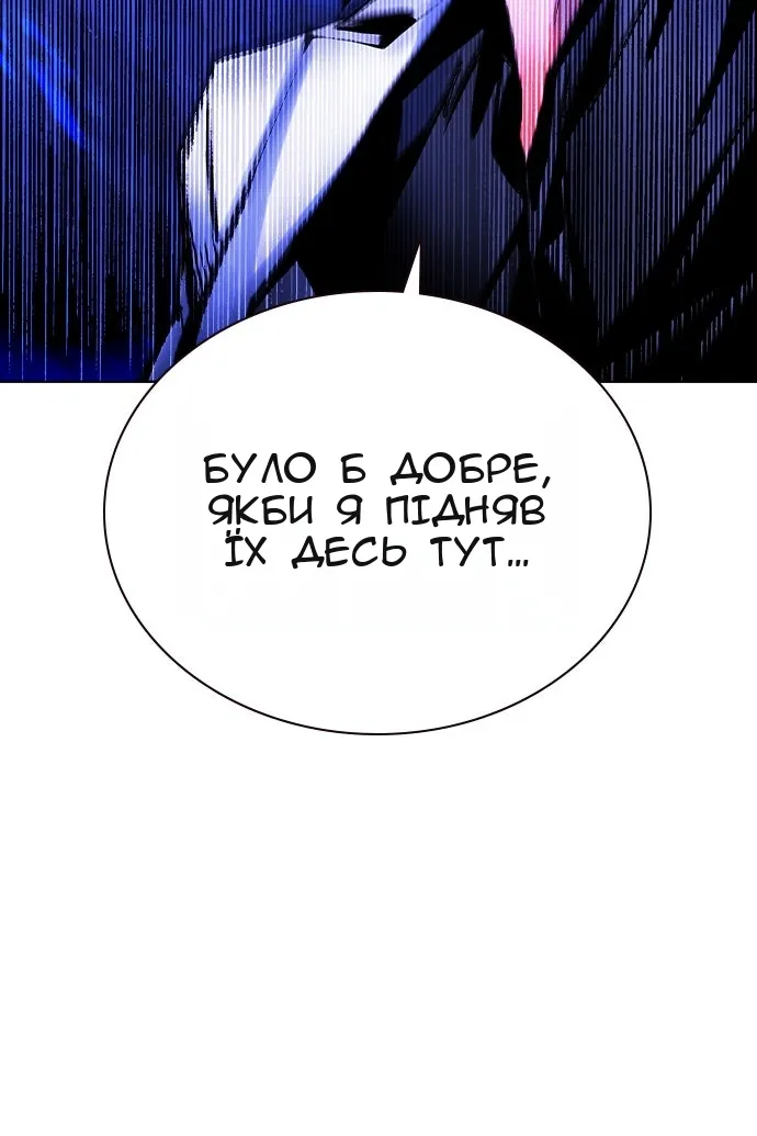 Сторінка 159