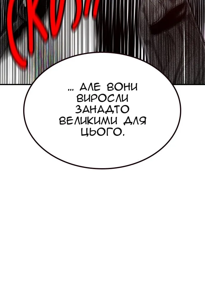 Сторінка 161