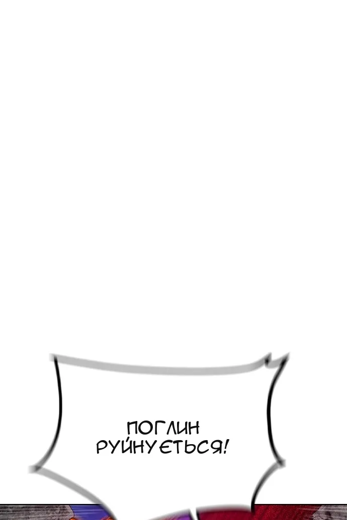 Сторінка 165