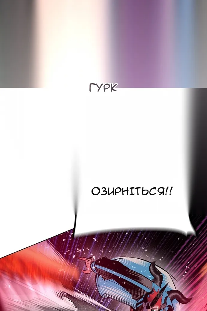 Сторінка 167
