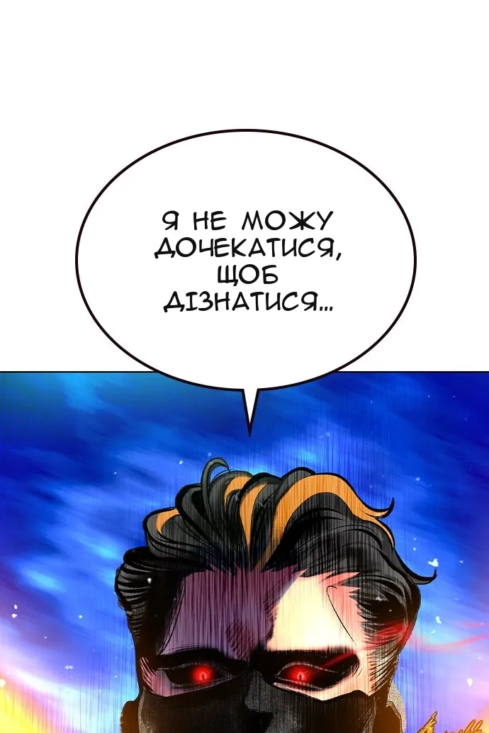 Сторінка 187