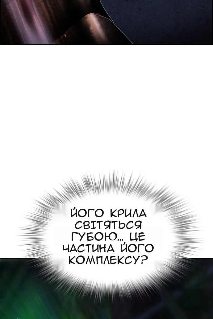 Сторінка 4