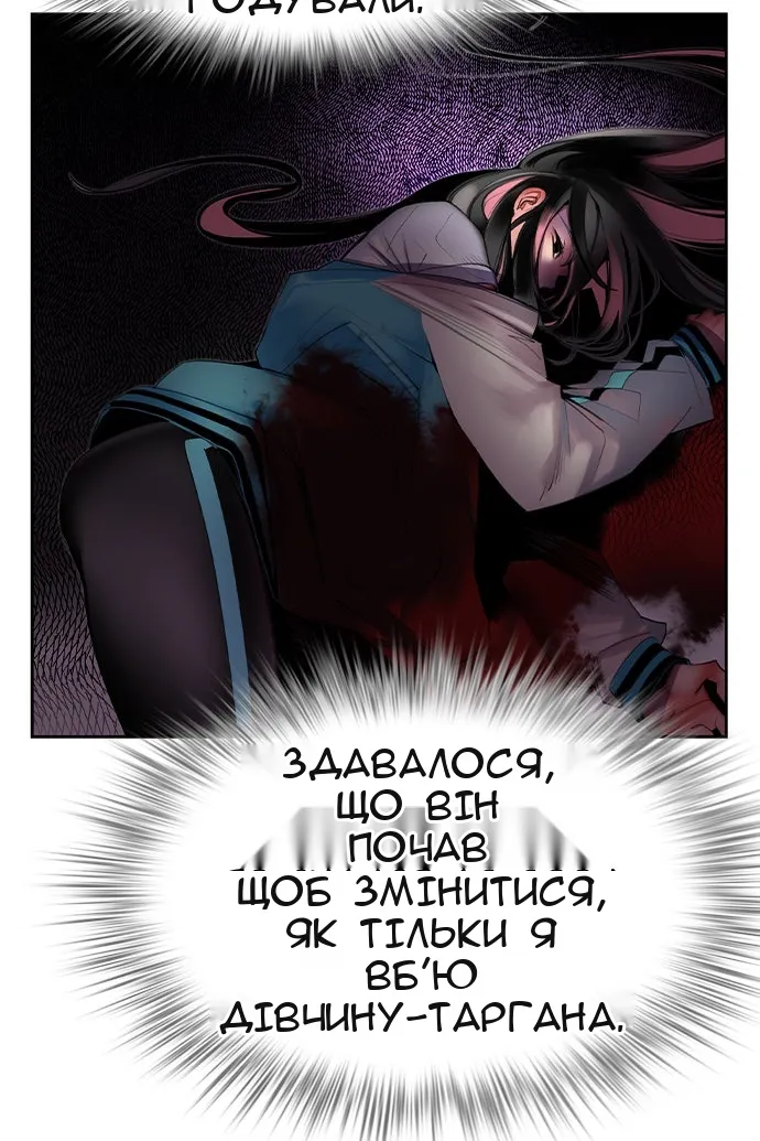 Сторінка 7