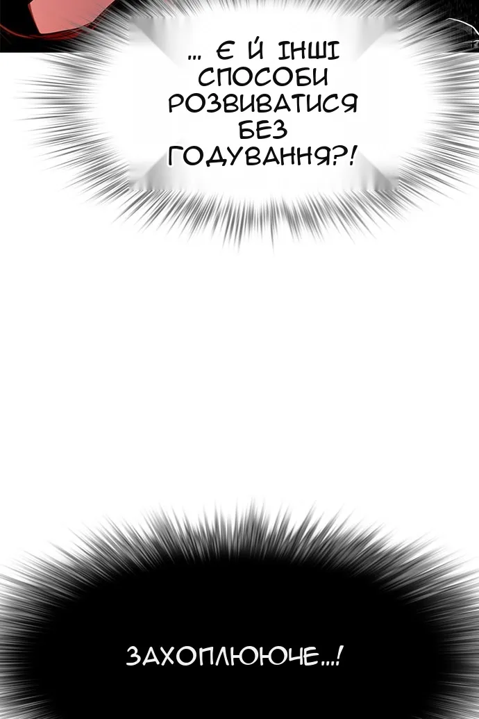 Сторінка 9