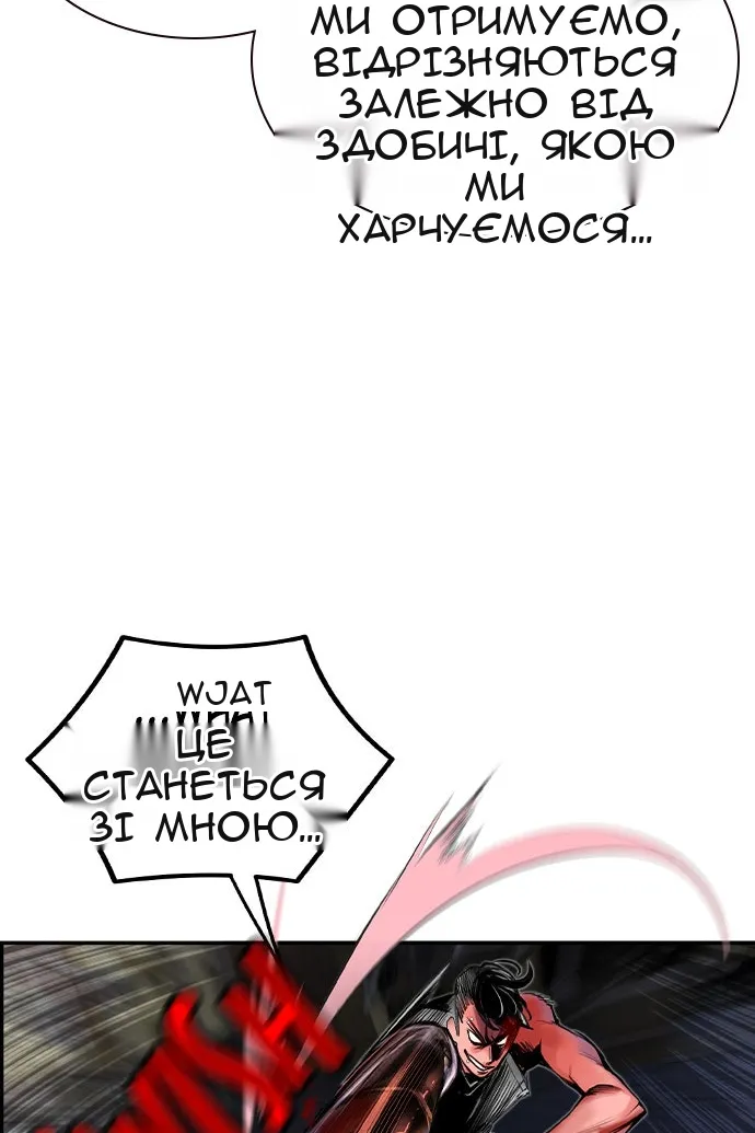 Сторінка 11