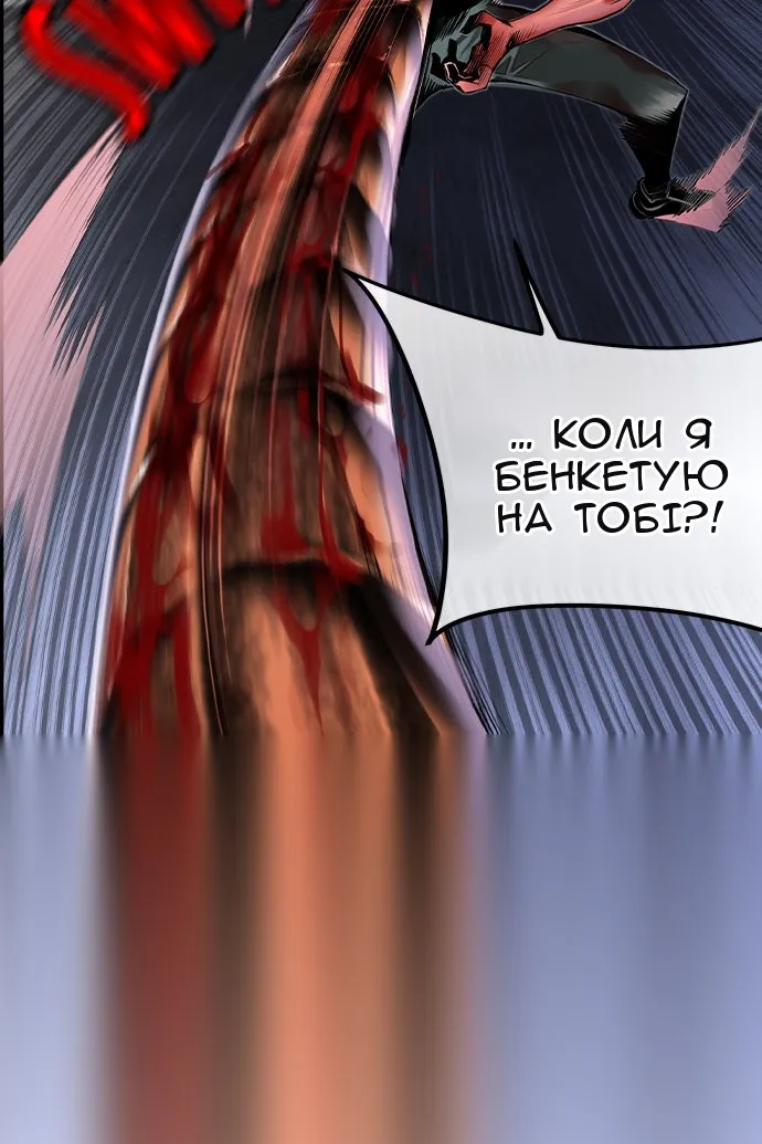 Сторінка 12