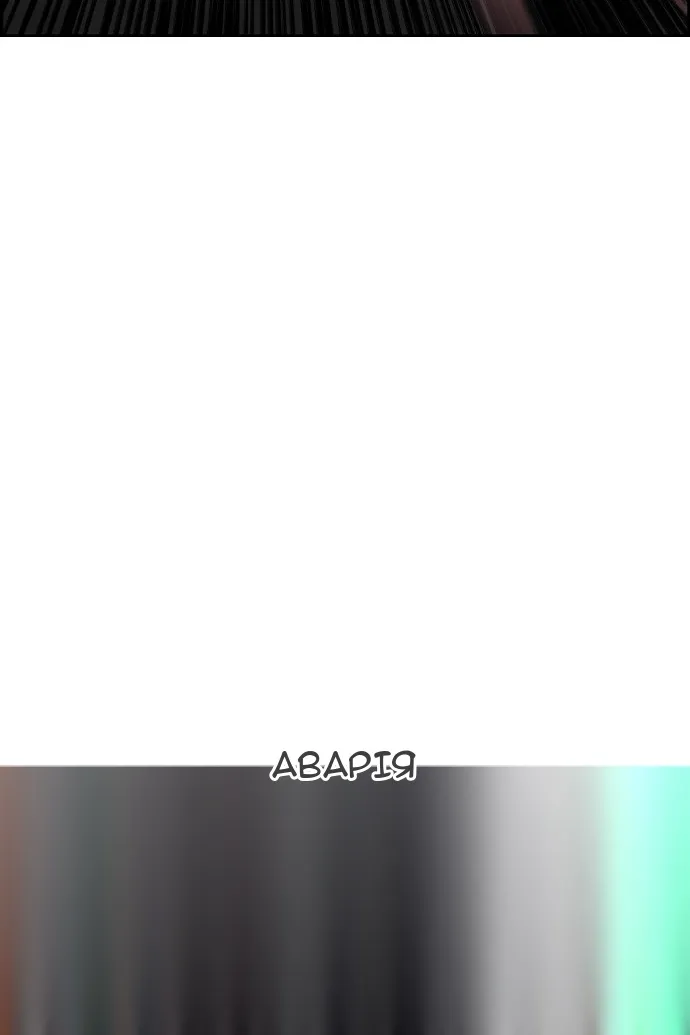 Сторінка 19