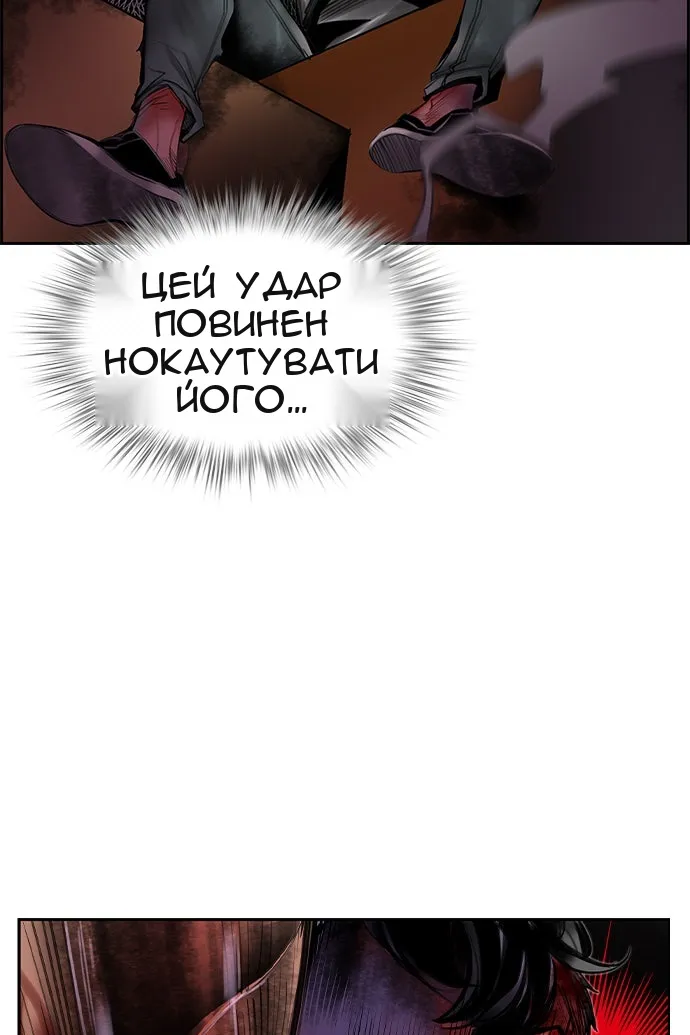 Сторінка 26