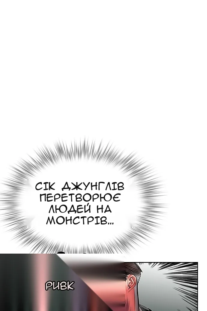 Сторінка 30