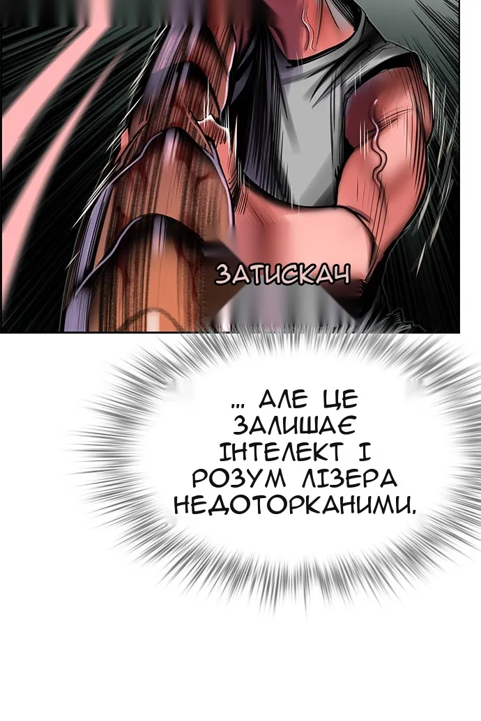 Сторінка 31