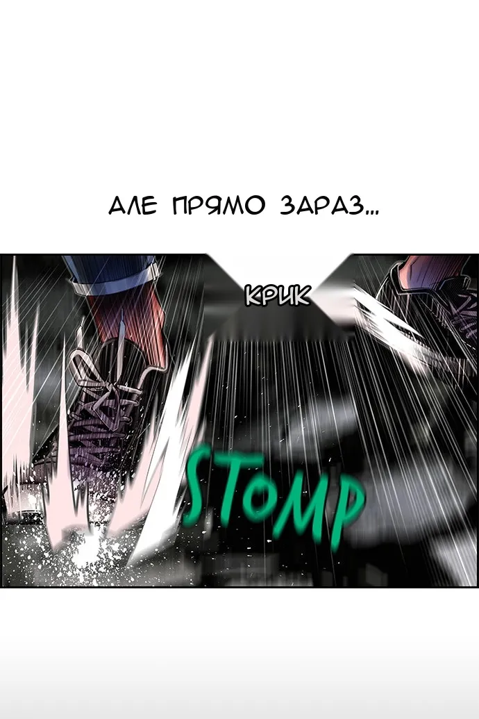Сторінка 32