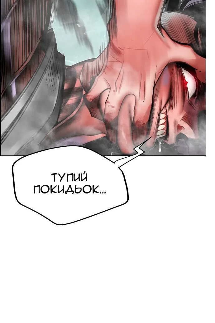 Сторінка 49