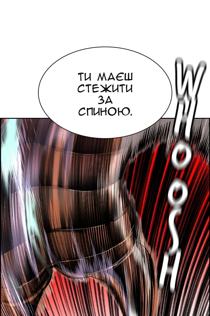 Сторінка 50