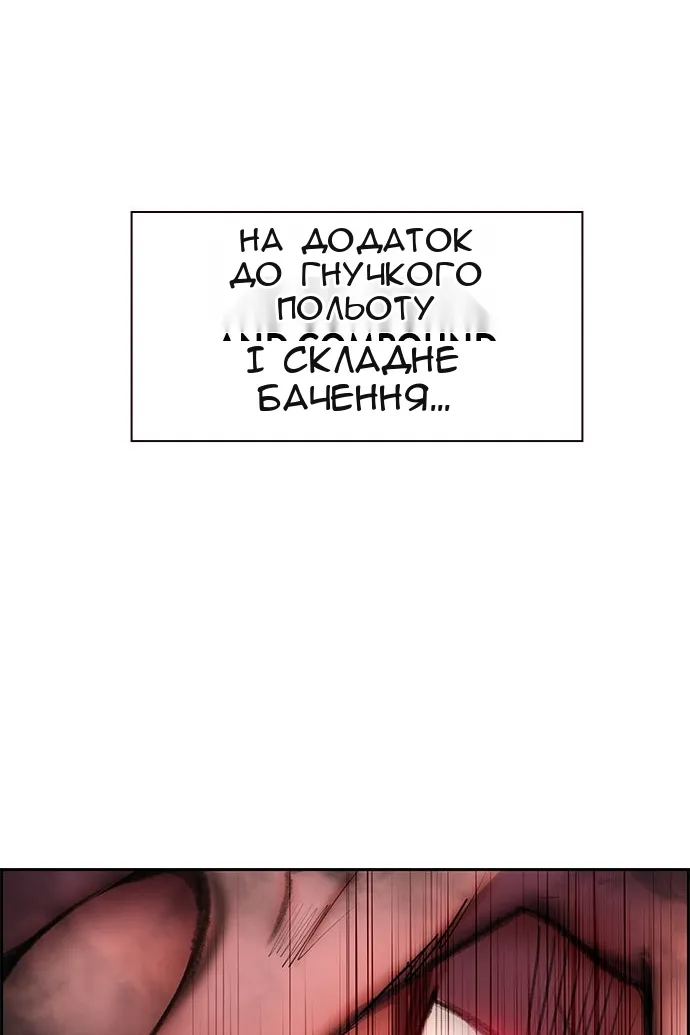 Сторінка 54