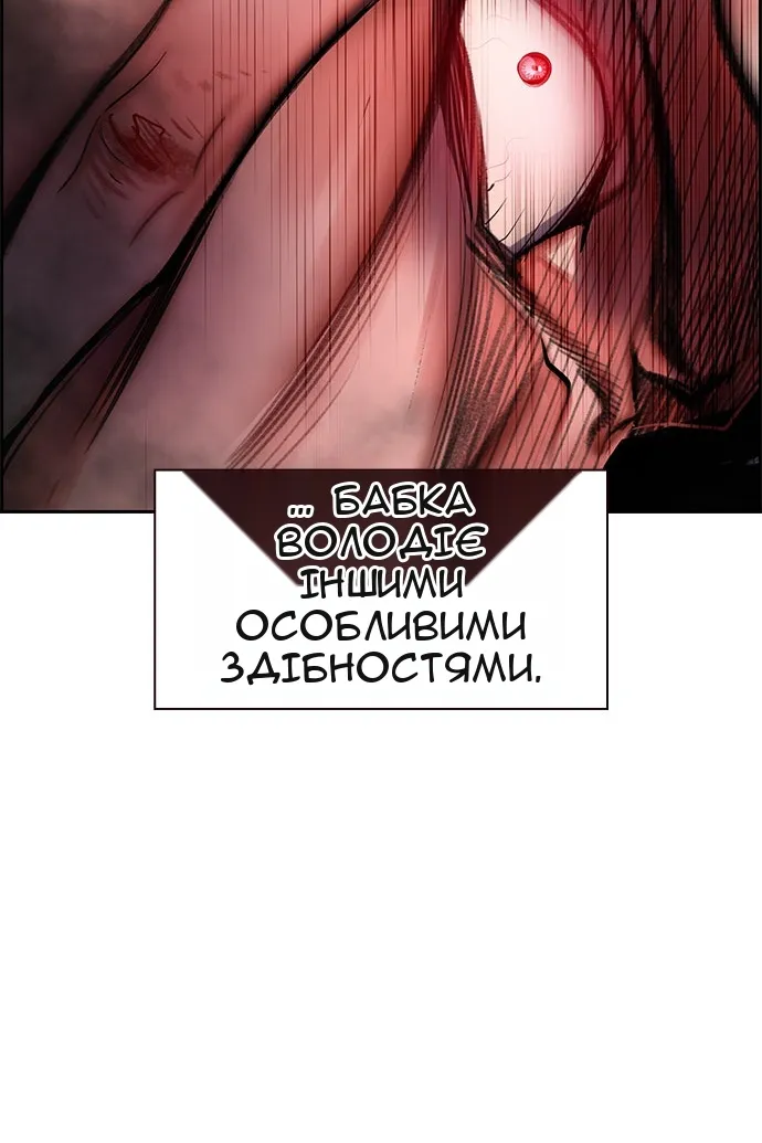 Сторінка 55