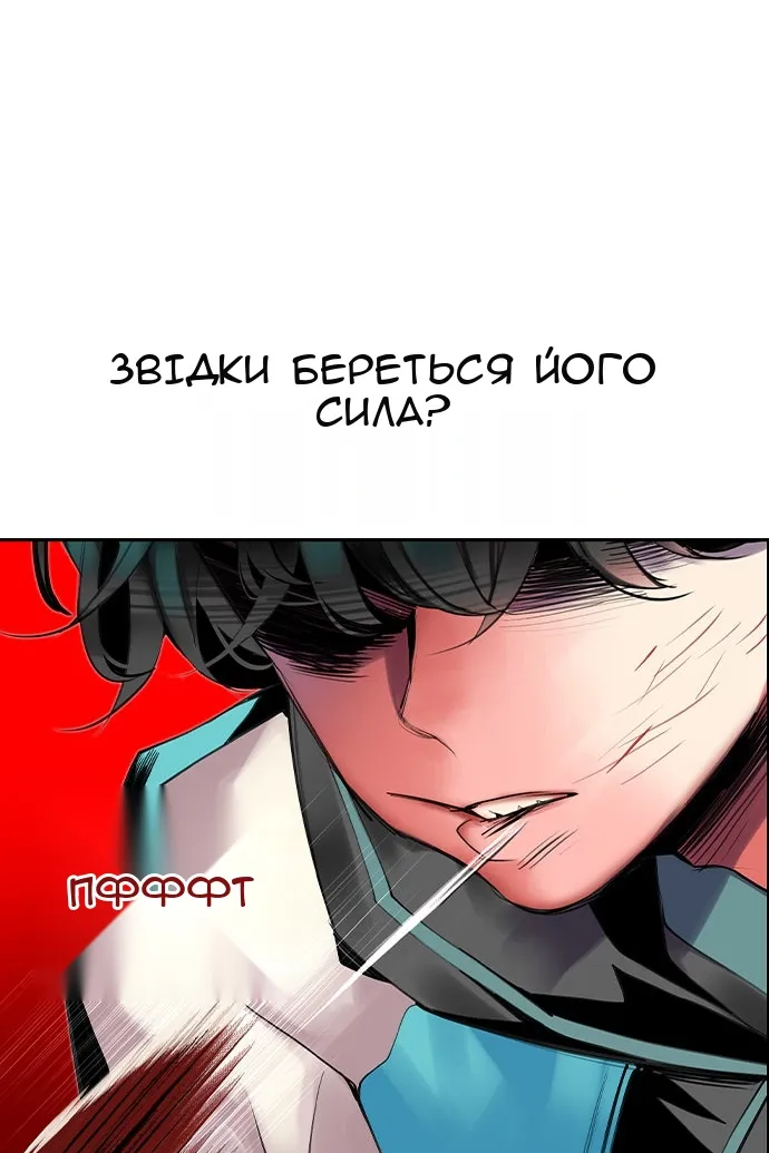 Сторінка 61