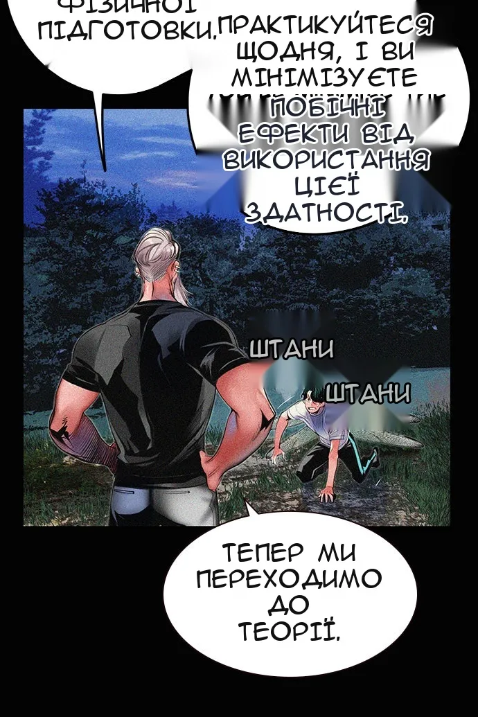 Сторінка 63
