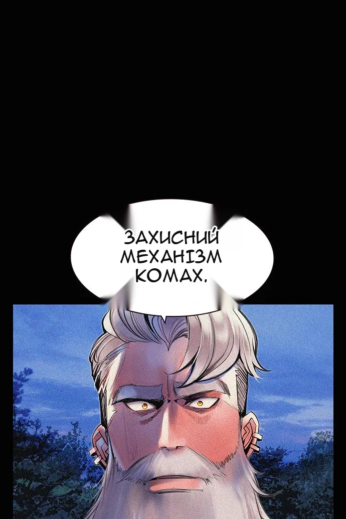 Сторінка 64
