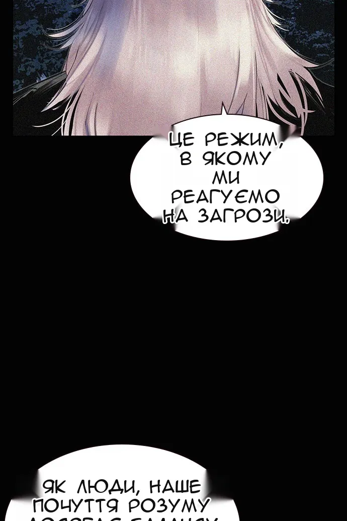 Сторінка 65