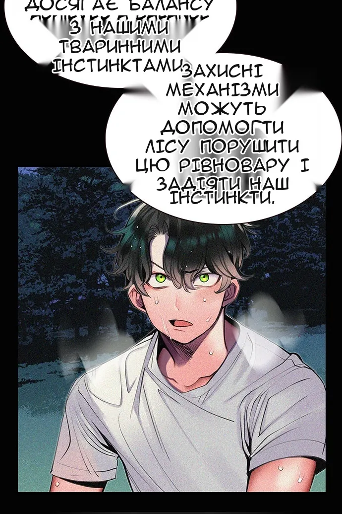 Сторінка 66