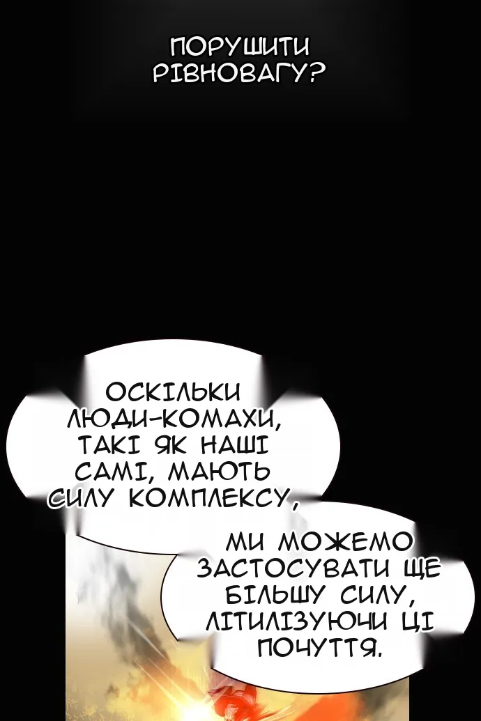 Сторінка 67