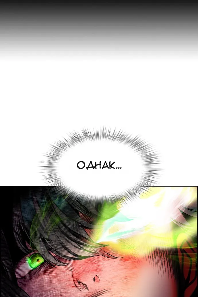 Сторінка 69