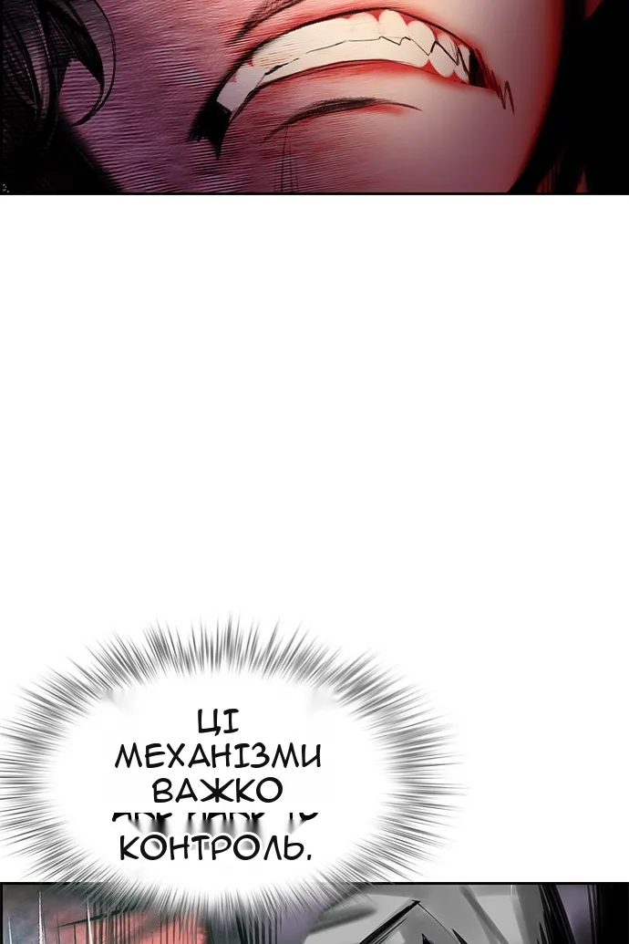 Сторінка 70