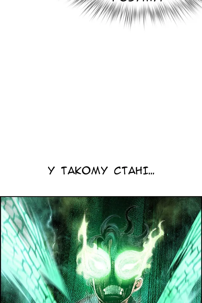 Сторінка 72