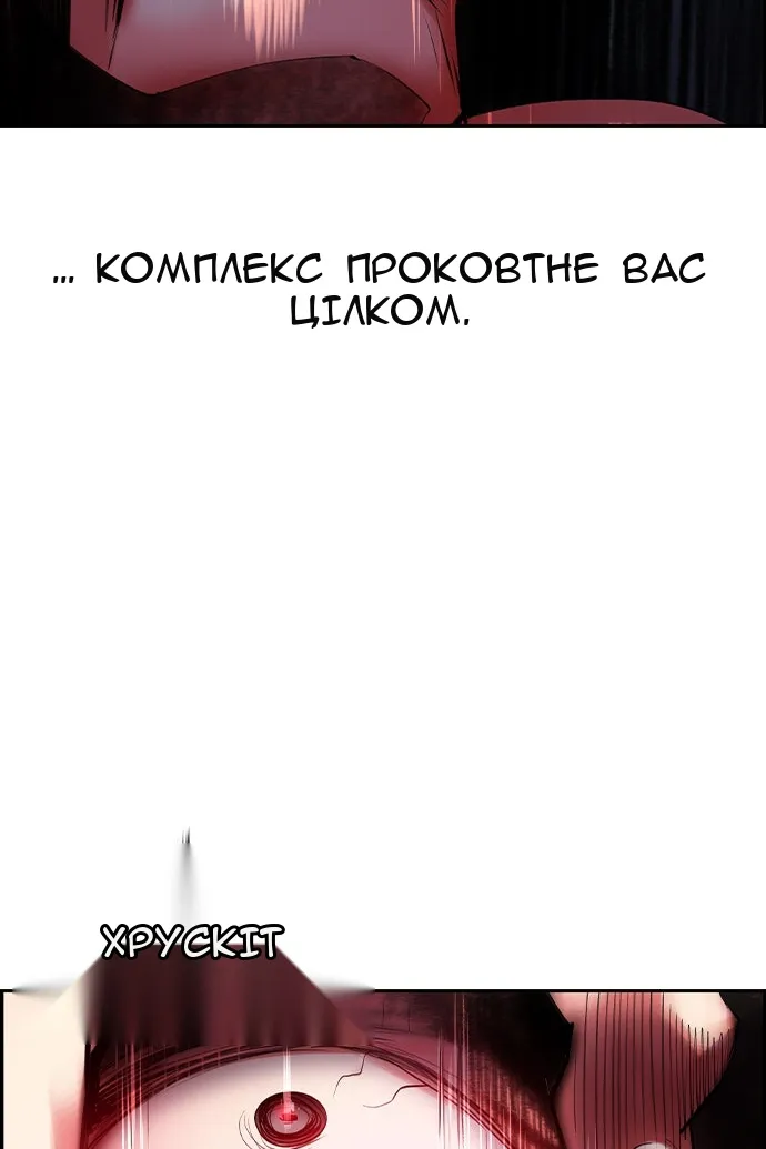 Сторінка 74