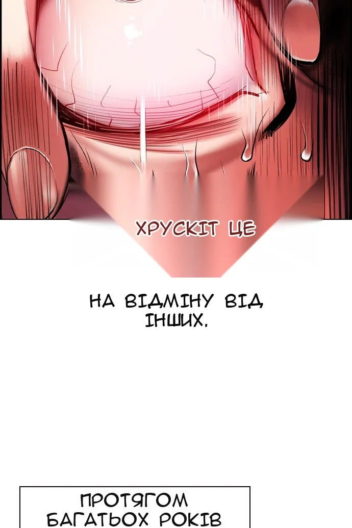 Сторінка 75