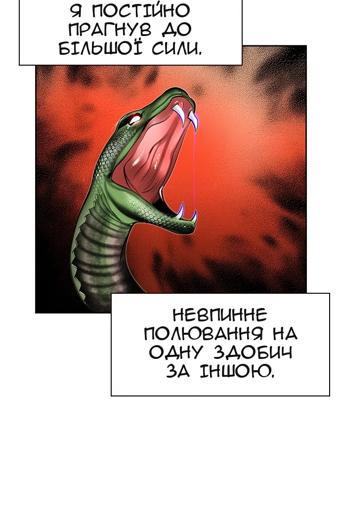 Сторінка 76