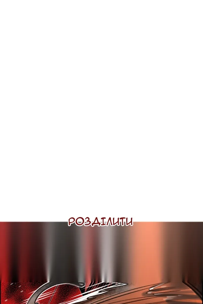 Сторінка 79
