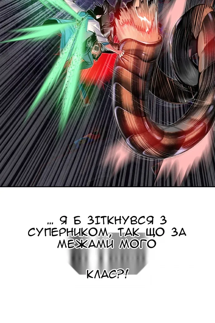 Сторінка 82