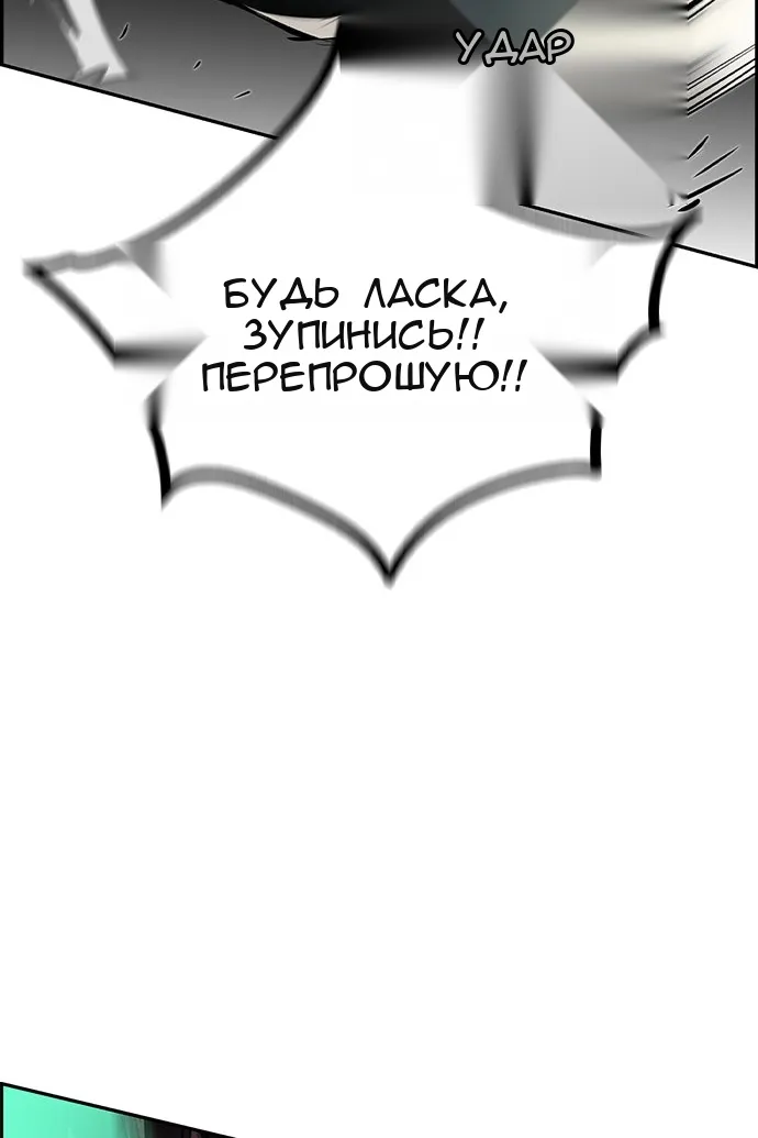 Сторінка 85