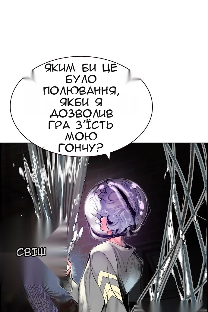 Сторінка 102