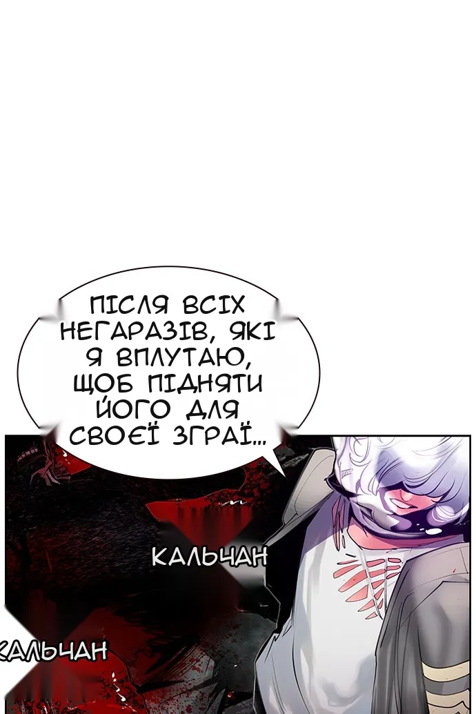 Сторінка 104