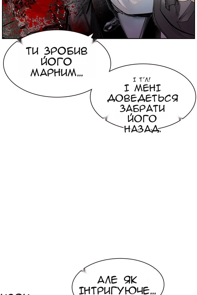 Сторінка 105