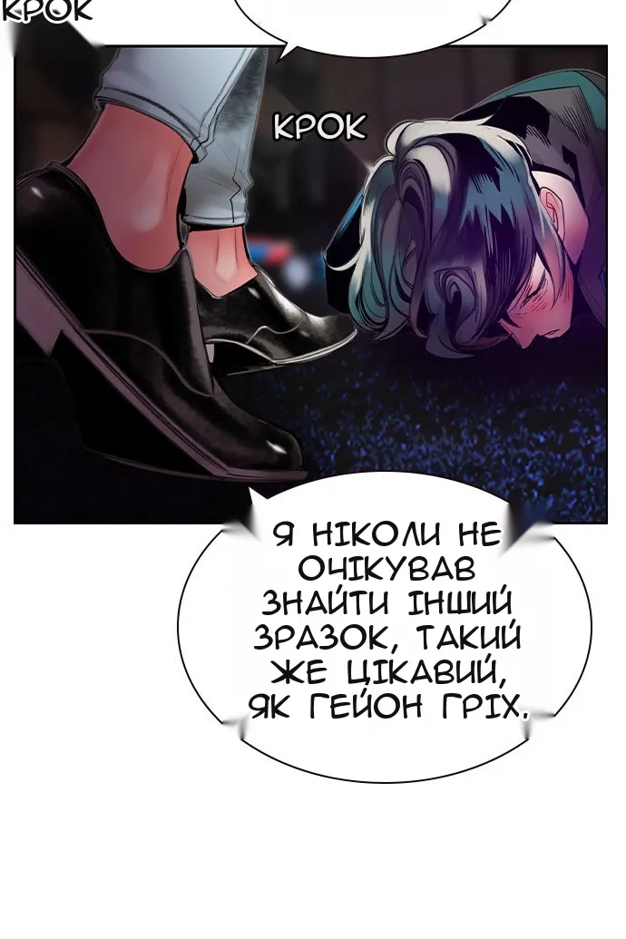 Сторінка 106