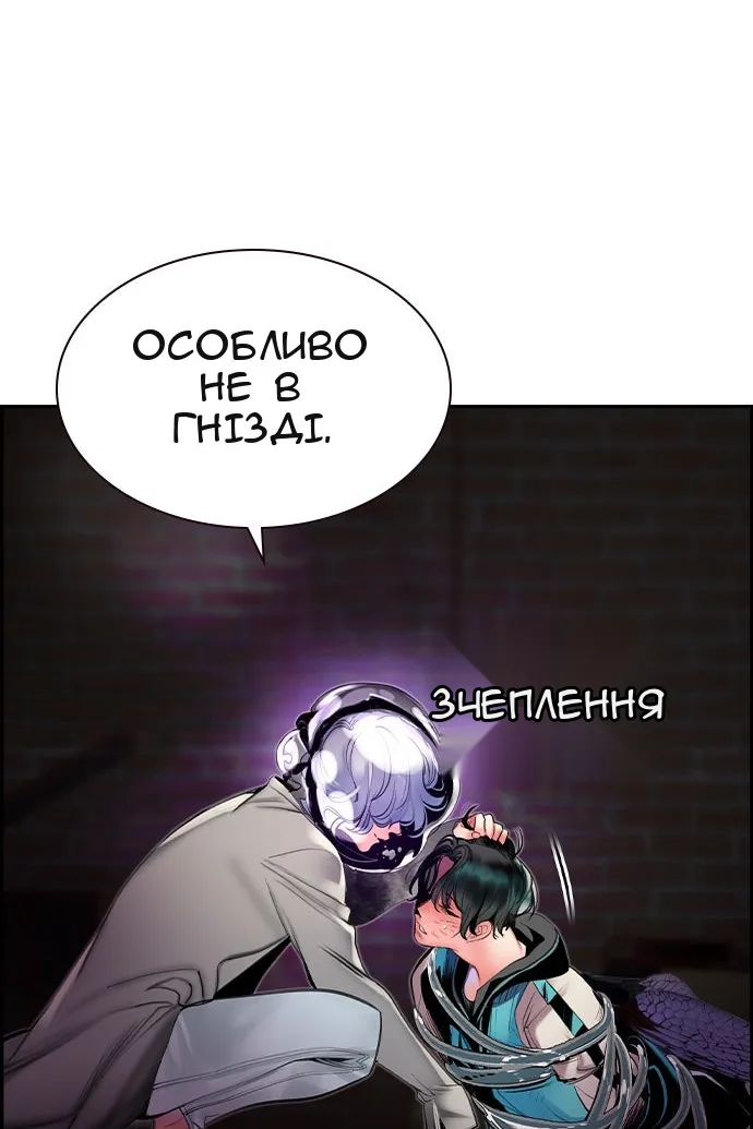 Сторінка 107