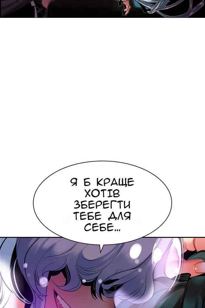 Сторінка 108